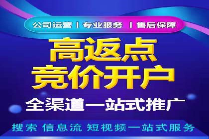 搜索引擎营销（SEM）专员的实战经验分享